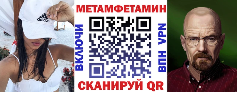 АМФ Premium  Волгоград 