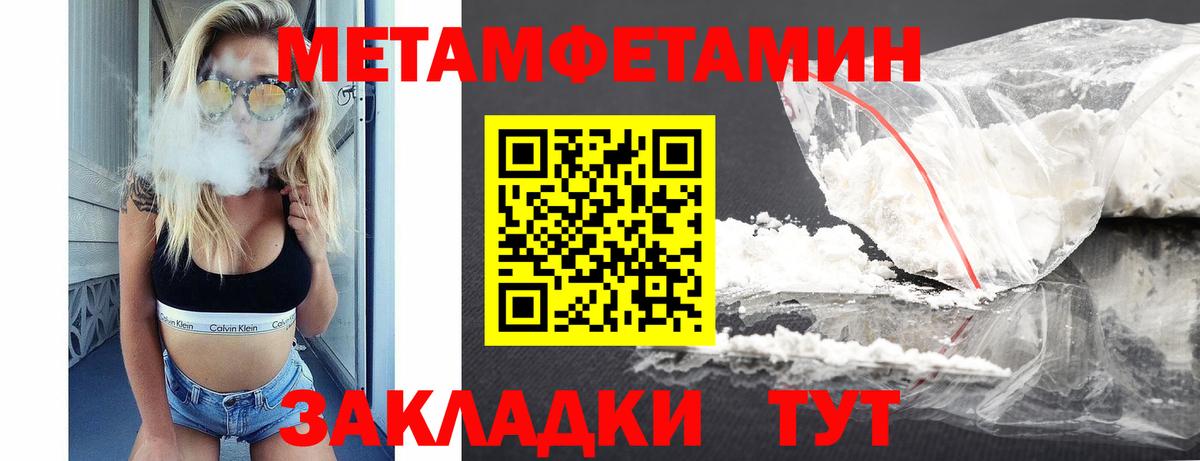 АМФЕТАМИН Розовый Волгоград