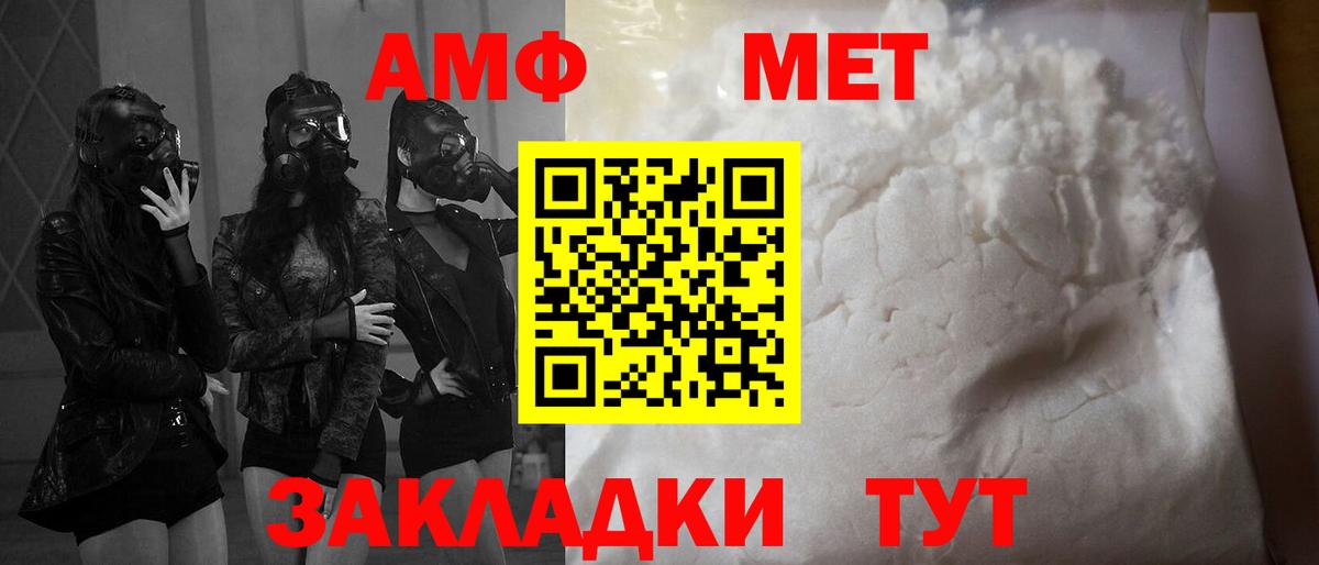Мефедрон  COCAIN  Alpha-PVP  Как найти наркотики?  Вход с VPN  Конопля  Волгоград  Ляпка 