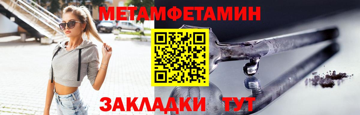 АМФ Розовый  Амфетамин  Волгоград  Вход с VPN 