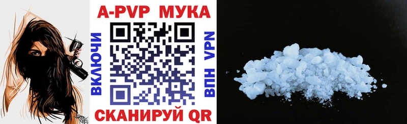 купить наркотики цена  Волгоград  Alpha PVP крисы CK 