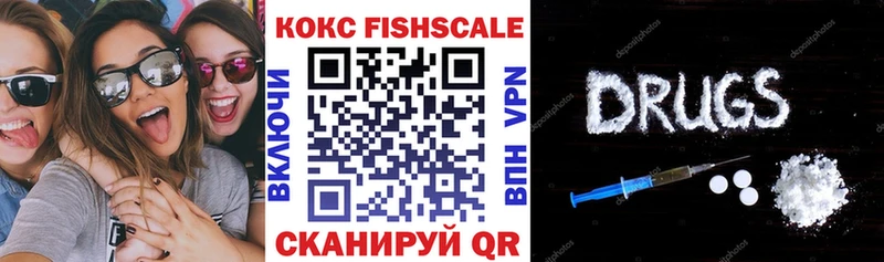 Кокаин 99% Волгоград