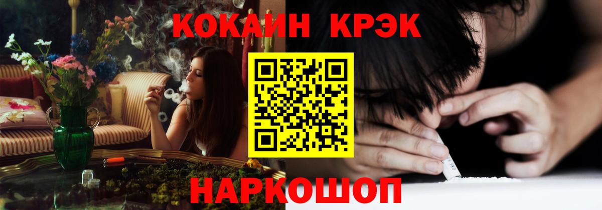 магазин    КОКАИН  Волгоград  Кокаин FishScale  Кокаин Колумбийский 