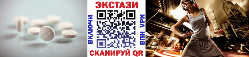 Ecstasy 300 mg  продажа наркотиков  Волгоград 
