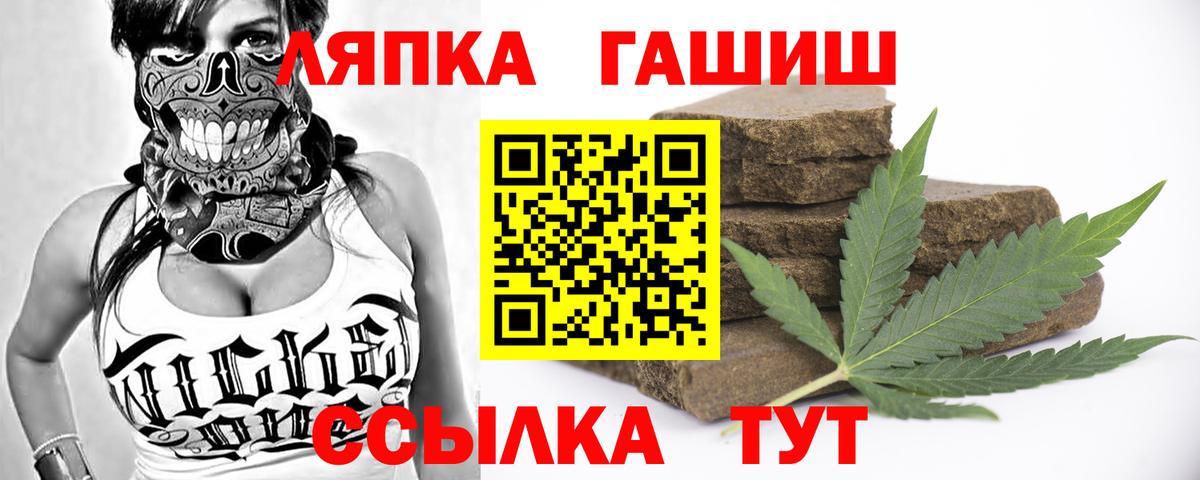 ГАШ 40% ТГК  Гашиш  ГАШ 40% ТГК  Волгоград 