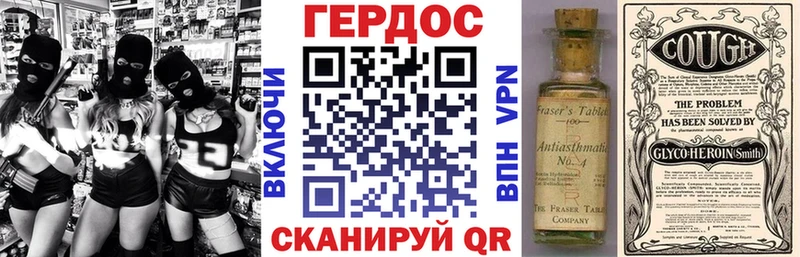 Героин Афган  Волгоград 