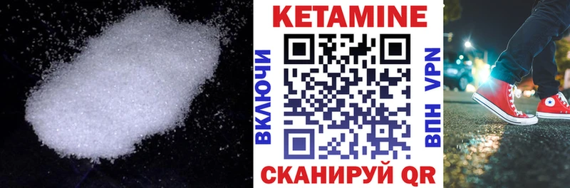 КЕТАМИН ketamine Волгоград