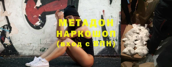 ECSTASY Домодедово