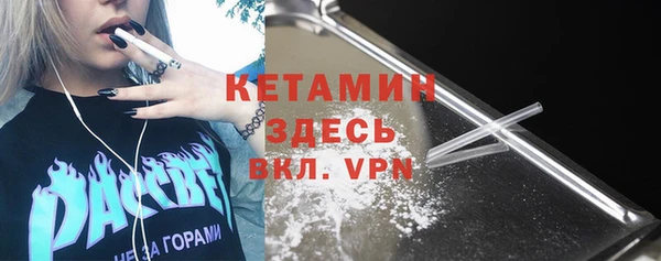 мескалин Михайловка