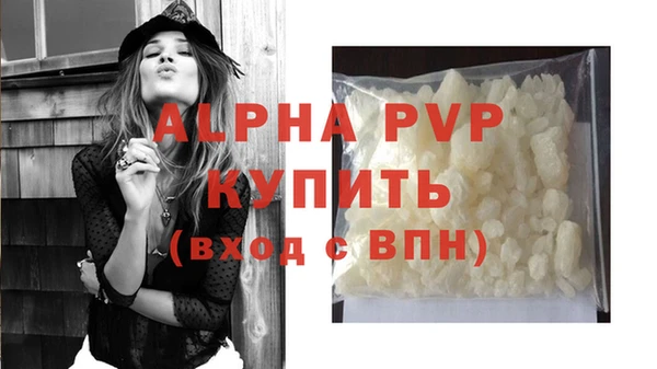 гашик Наволоки