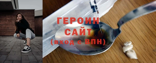 мескалин Михайловка