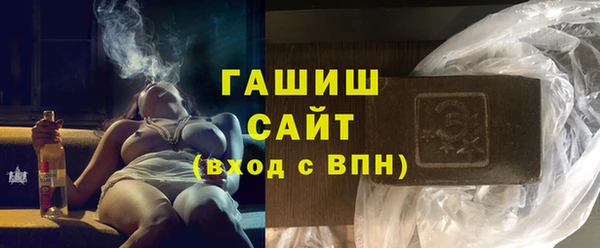 бошки Михайловск