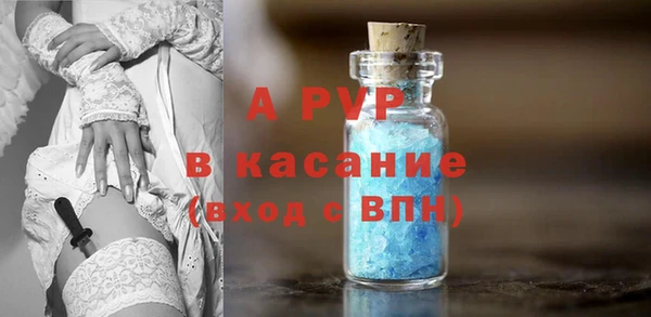 соль курить ск Михайлов