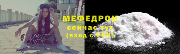 ALPHA PVP Навашино