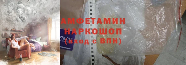 трава Мегион