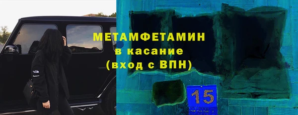 ALPHA PVP Навашино