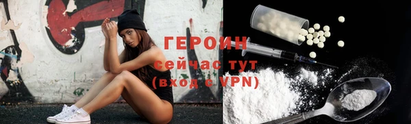 бошки Михайловск