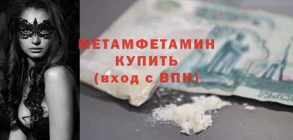 мескалин Михайловка