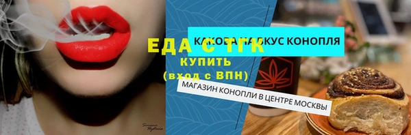 бошки Михайловск