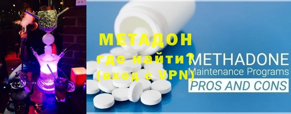 мескалин Михайловка
