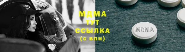 гашик Наволоки