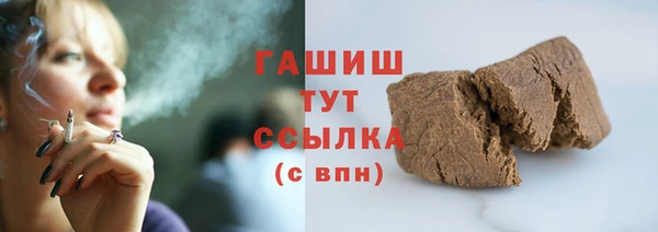 бошки Михайловск
