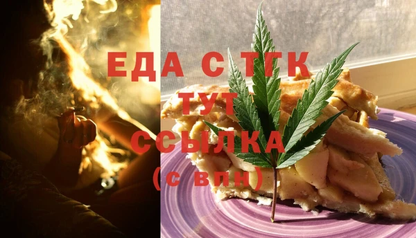 бошки Михайловск