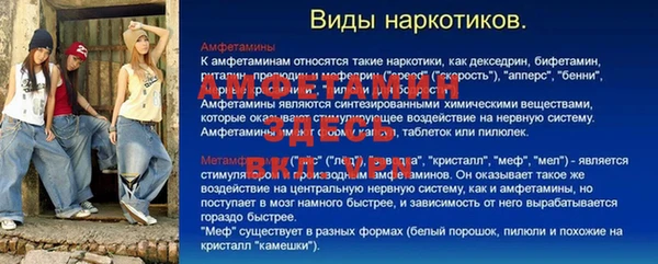 герыч Богородицк