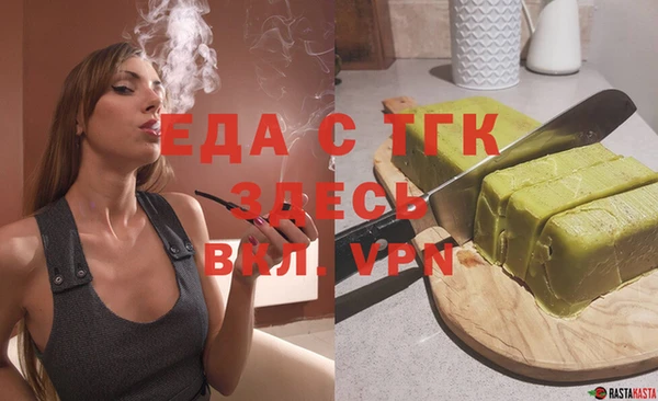 ALPHA PVP Навашино