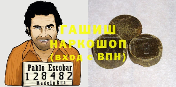 бошки Михайловск