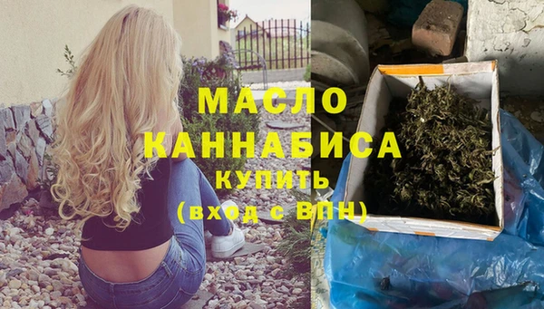 соль курить ск Михайлов