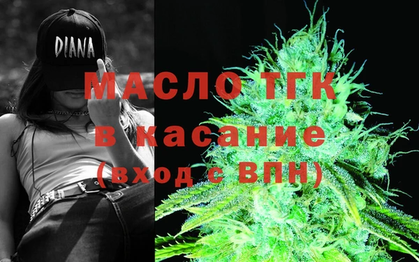 соль курить ск Михайлов
