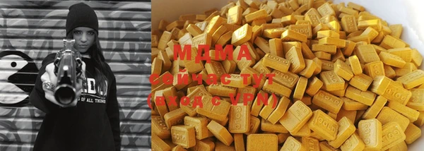 мескалин Михайловка