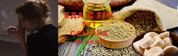 каннабис Надым