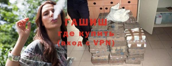 гашик Наволоки