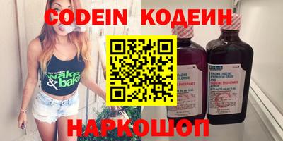 молекула духа Балахна