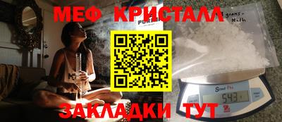 ALPHA-PVP Балахна