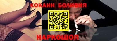 молекула духа Балахна