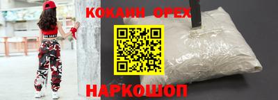 мефедрон Балаково