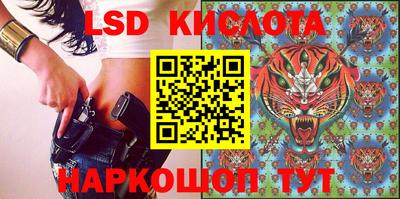молекула духа Балахна