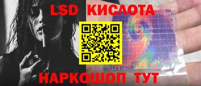 мефедрон Балаково