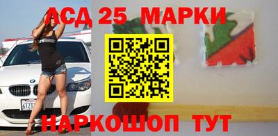 молекула духа Балахна