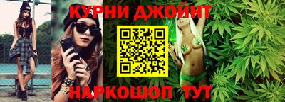 мефедрон Балаково