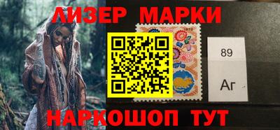 мефедрон Балаково