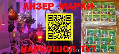марки lsd Балашиха