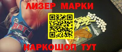 мефедрон Балаково