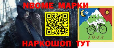 марки lsd Балашиха
