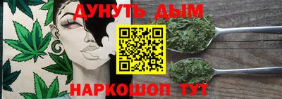 мефедрон Балаково