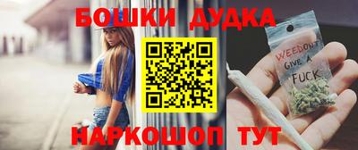 мефедрон Балаково