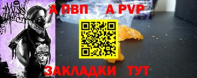 мефедрон Балаково